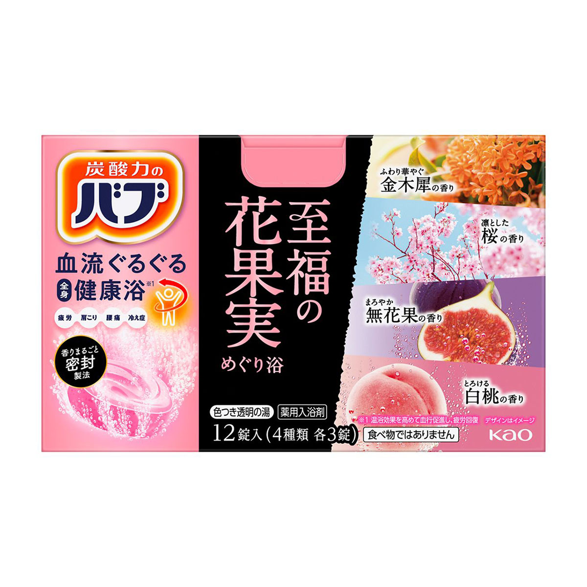入浴剤 | かぜとゆきオンラインショップ