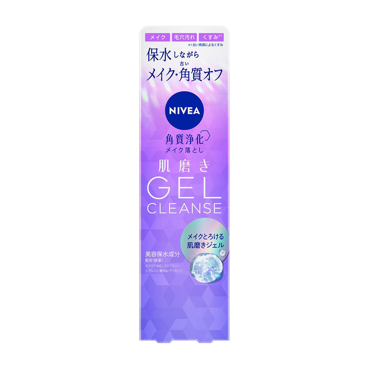 クレンジング | かぜとゆきオンラインショップ
