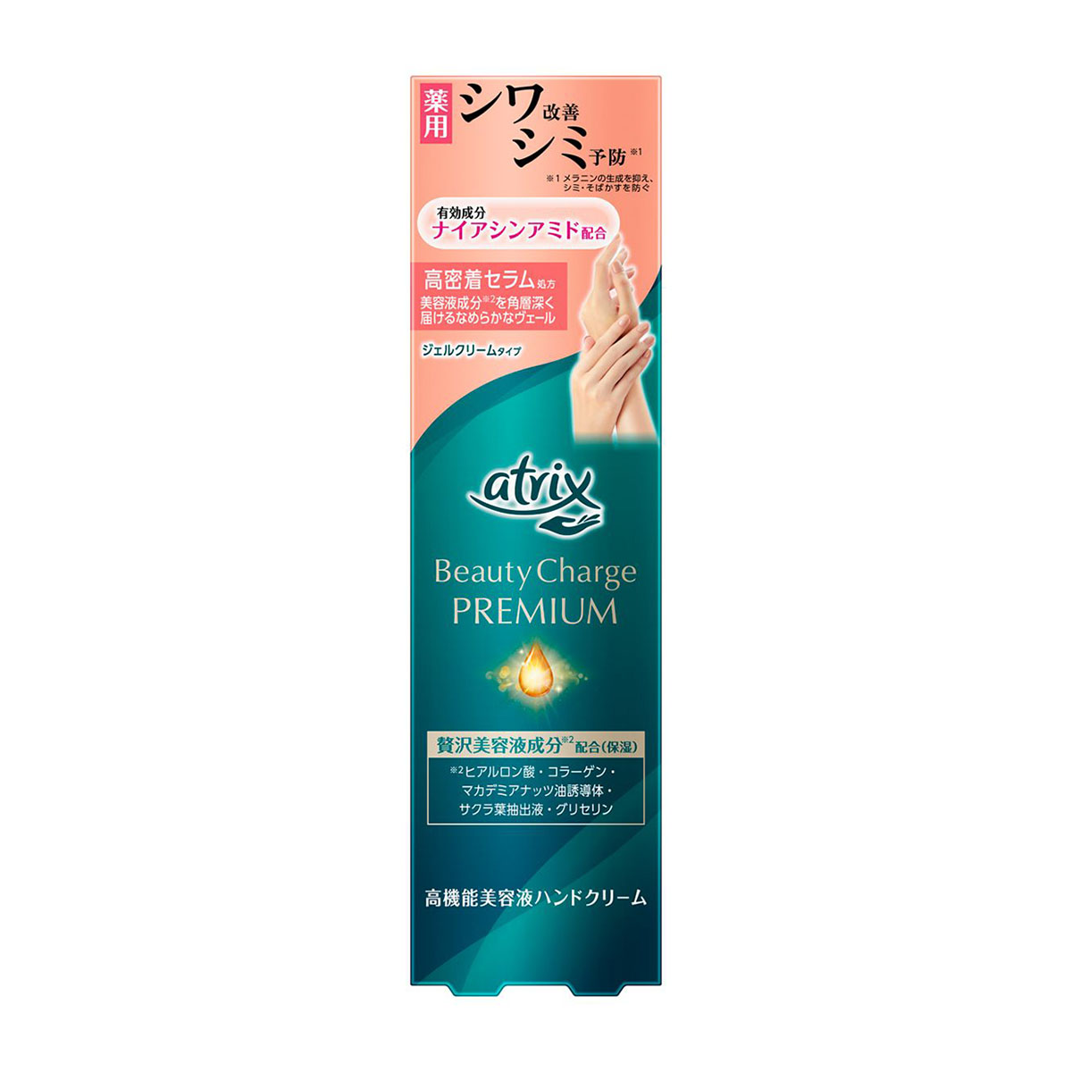 ハンドクリーム | かぜとゆきオンラインショップ
