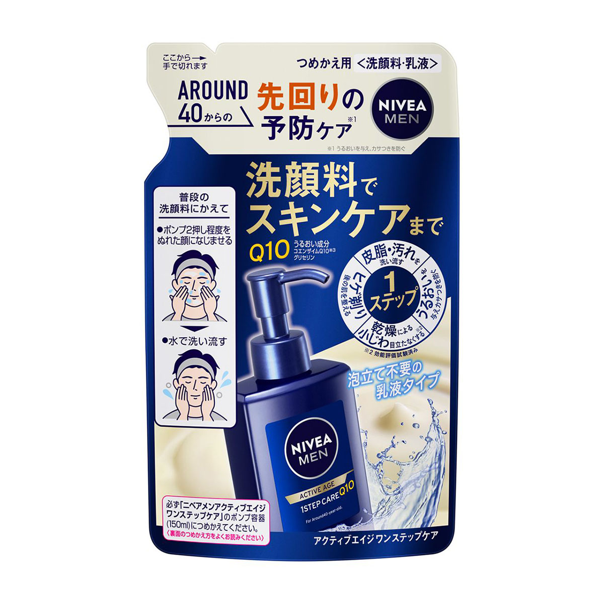 Ai♡出品　洗顔料他 ニベアメン アクティブエイジ ワンステップケア つめかえ用 130ml