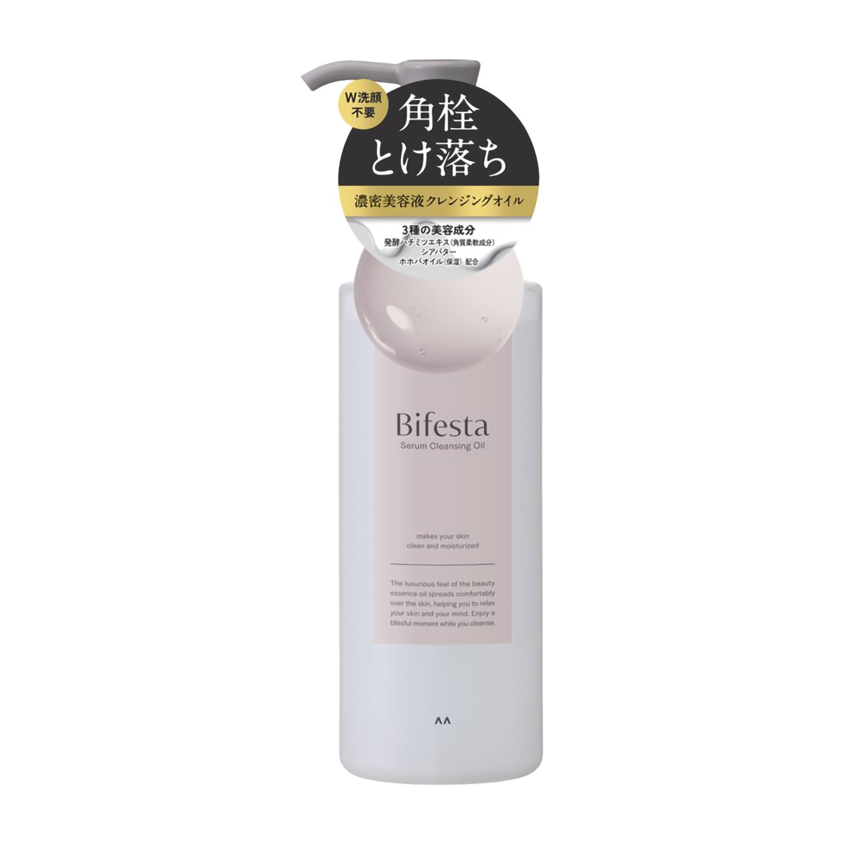 ビフェスタ セラムクレンジングオイル 160ml | かぜとゆきオンライン
