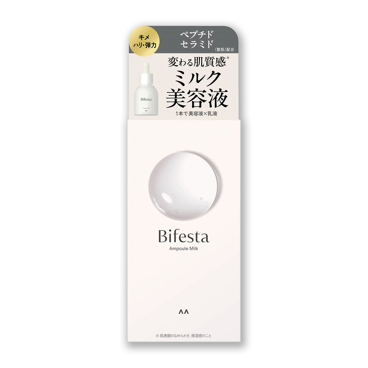 乳液・クリーム・ミルク・ジェル | かぜとゆきオンラインショップ