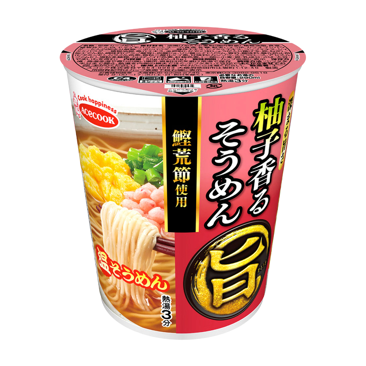 まる旨　柚子香るそうめん