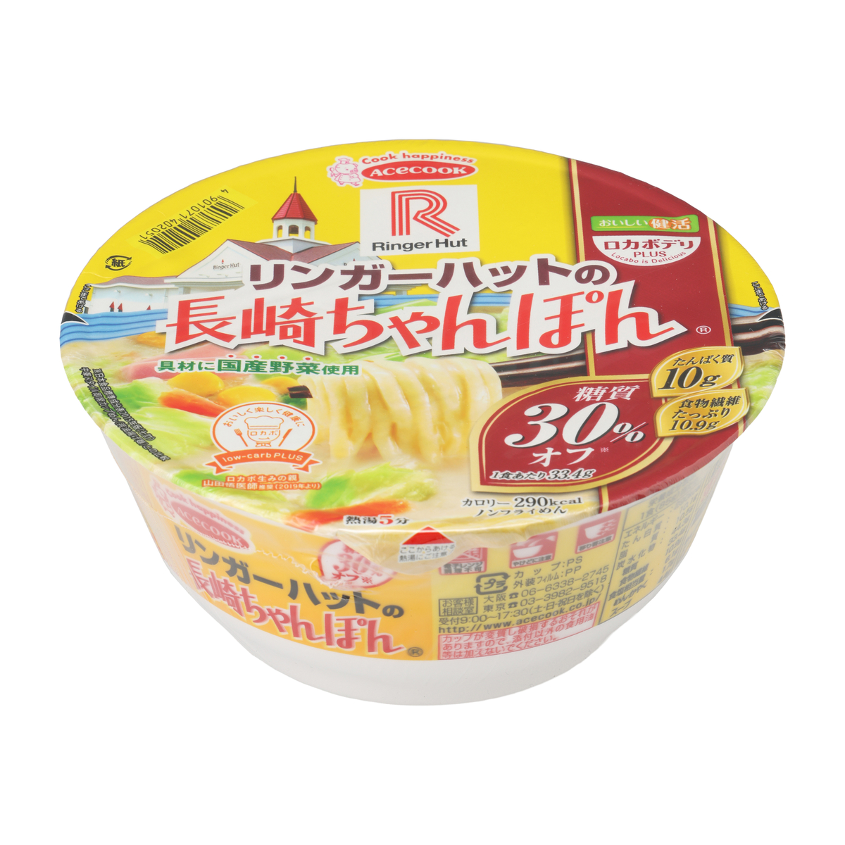 ロカボデリＰＬＵＳ　リンガーハットの長崎ちゃんぽん　糖質オフ
