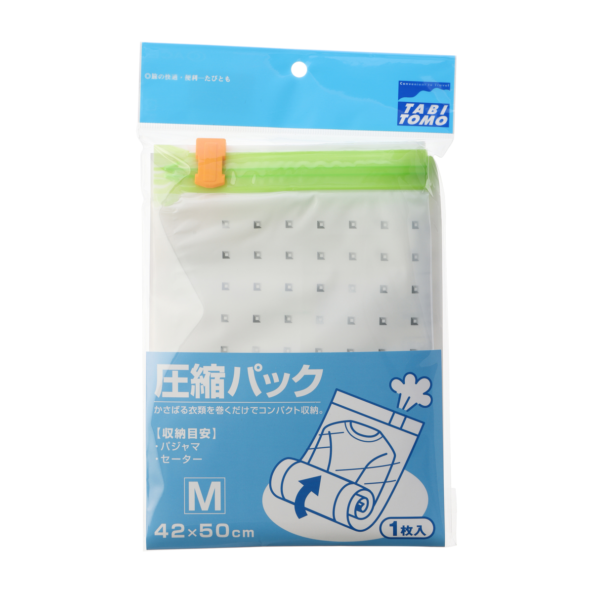 TABI TOMO 圧縮袋M  3211206