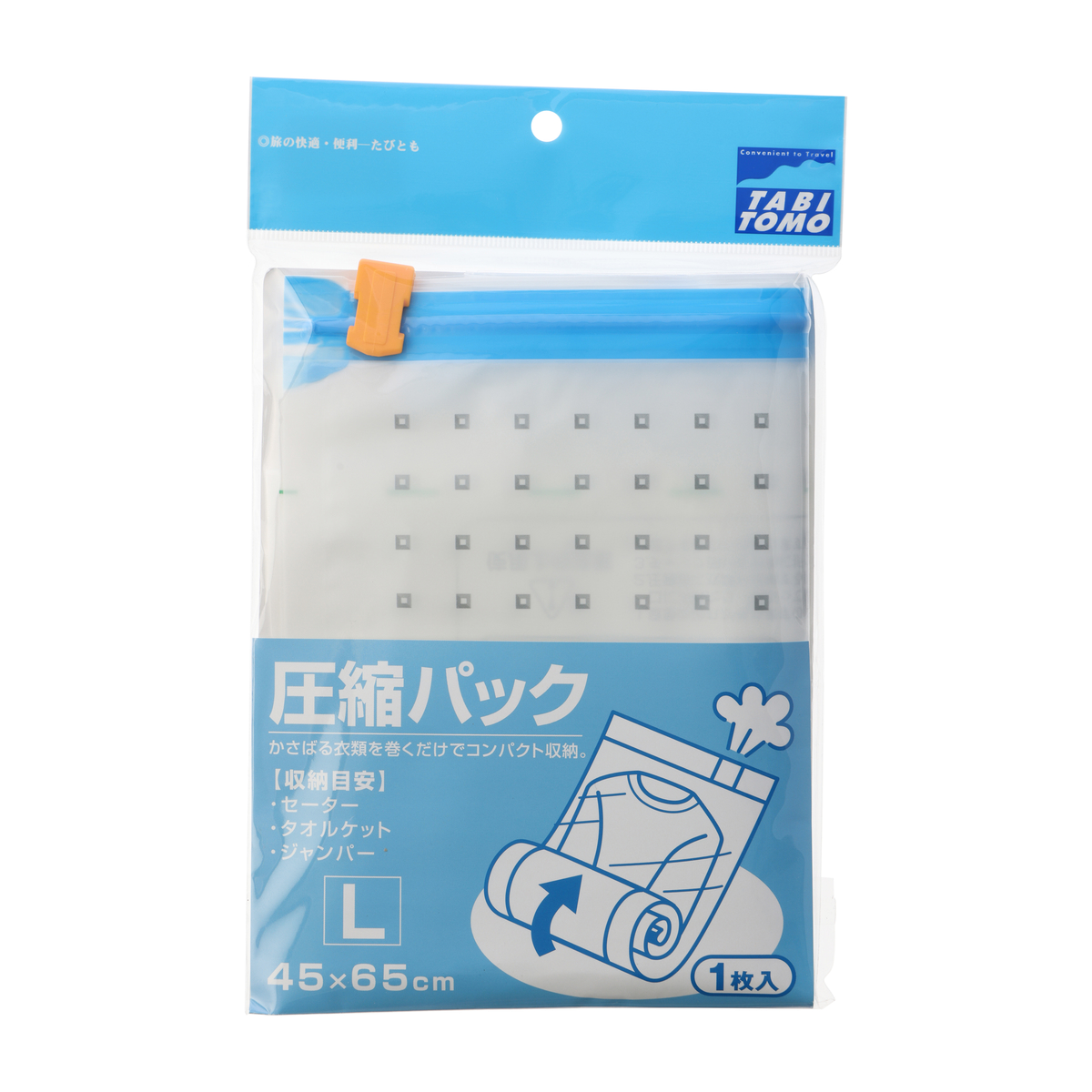 TABI TOMO 圧縮袋L  3211306