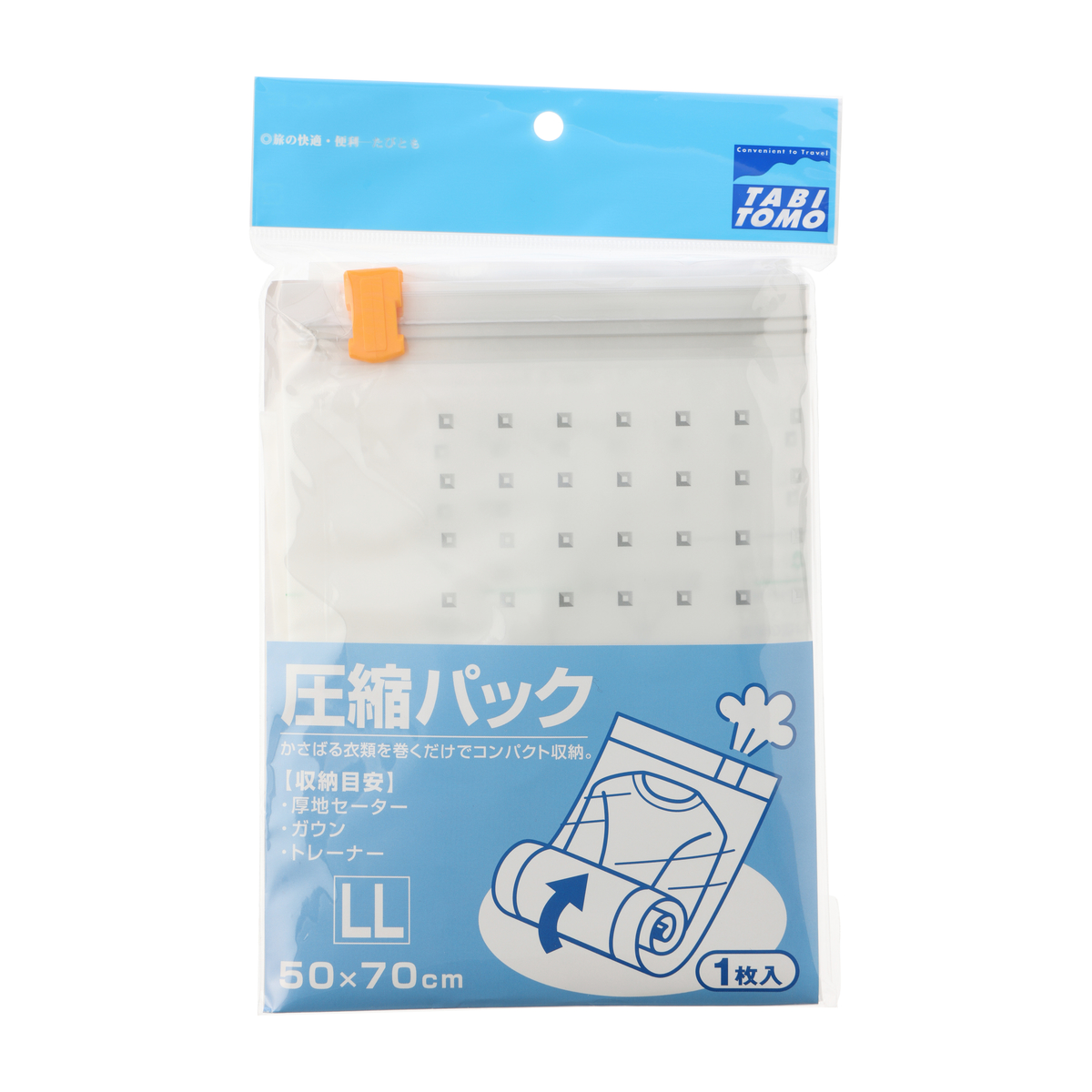 TABI TOMO 圧縮袋LL  3211406