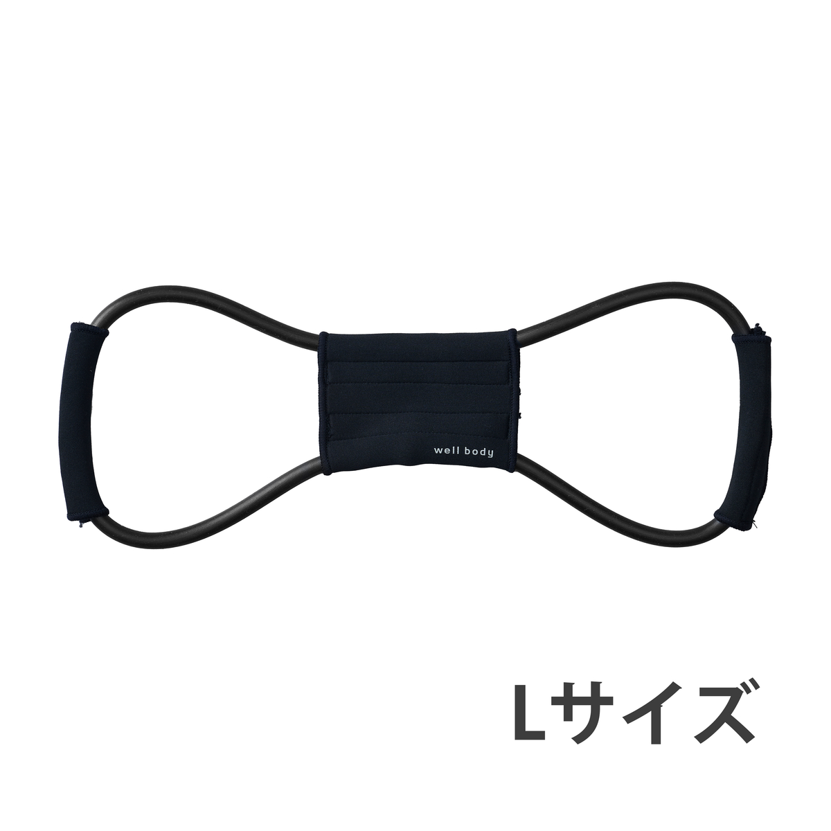 New姿勢キープチューブ