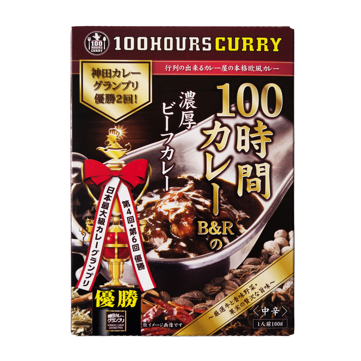 100時間カレーB＆Rの濃厚ビーフカレー