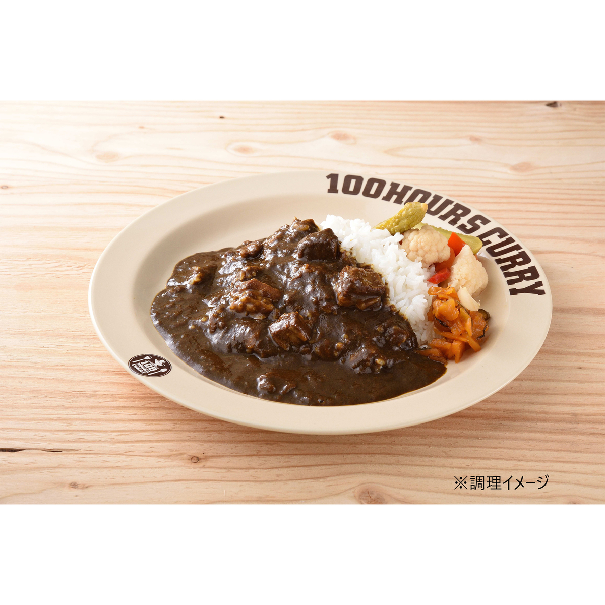 100時間カレーB＆Rの濃厚ビーフカレー
