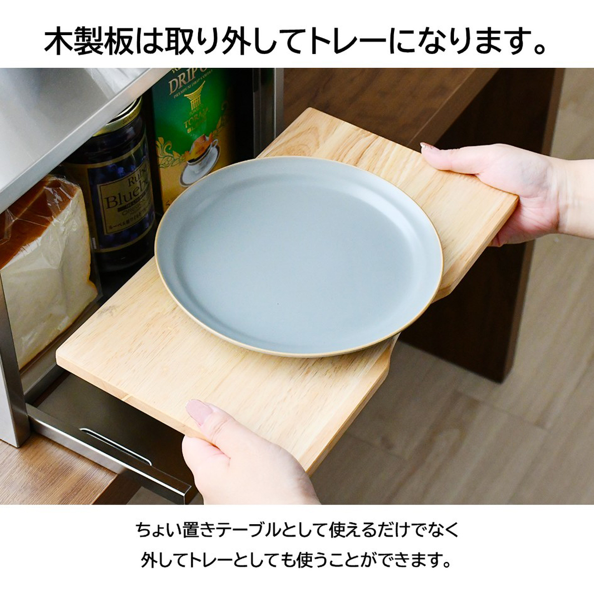 トレー付きステンレストースターラック（奥行28cm）