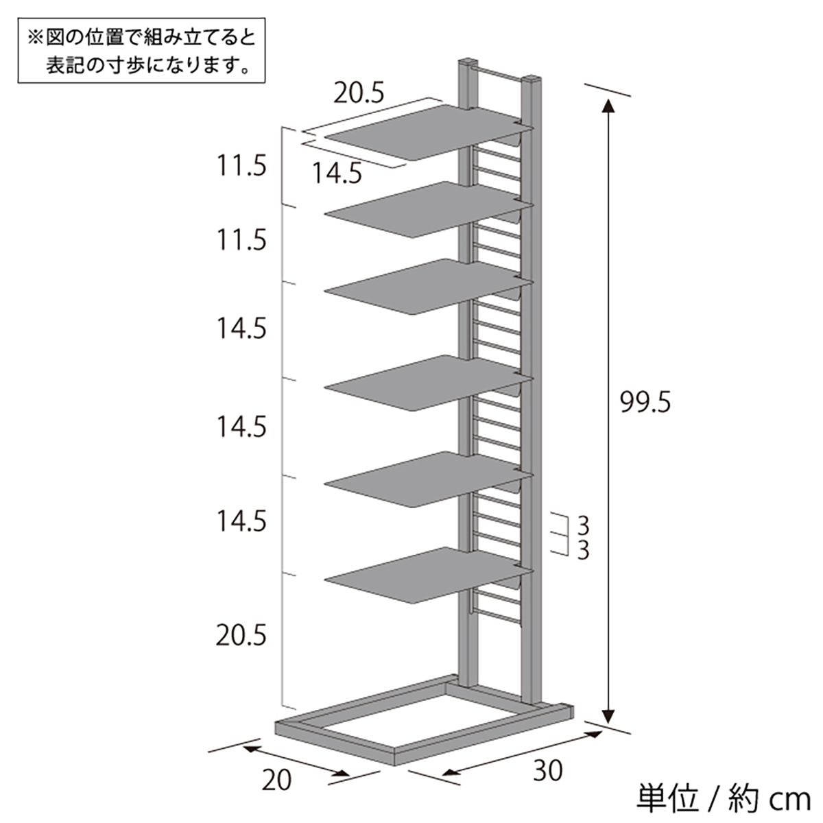 省スペース ディスプレイシューズラック