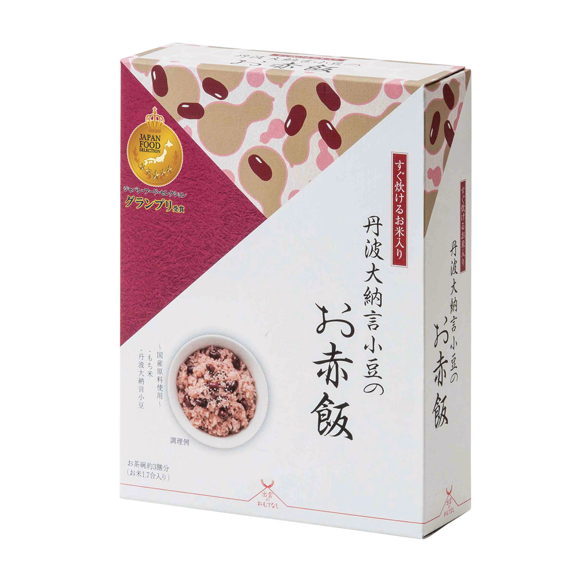 出雲のおもてなし　丹波大納言小豆のお赤飯