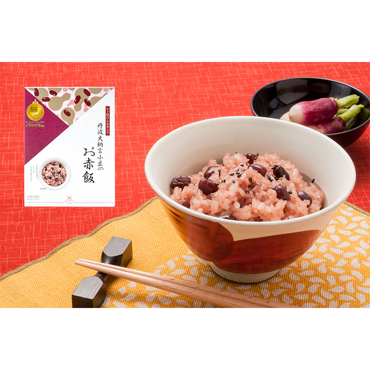 出雲のおもてなし 丹波大納言小豆のお赤飯 260915