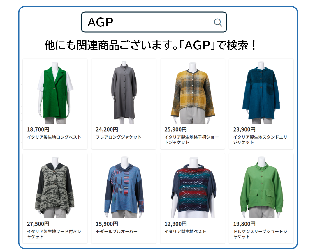 モダールプルオーバー