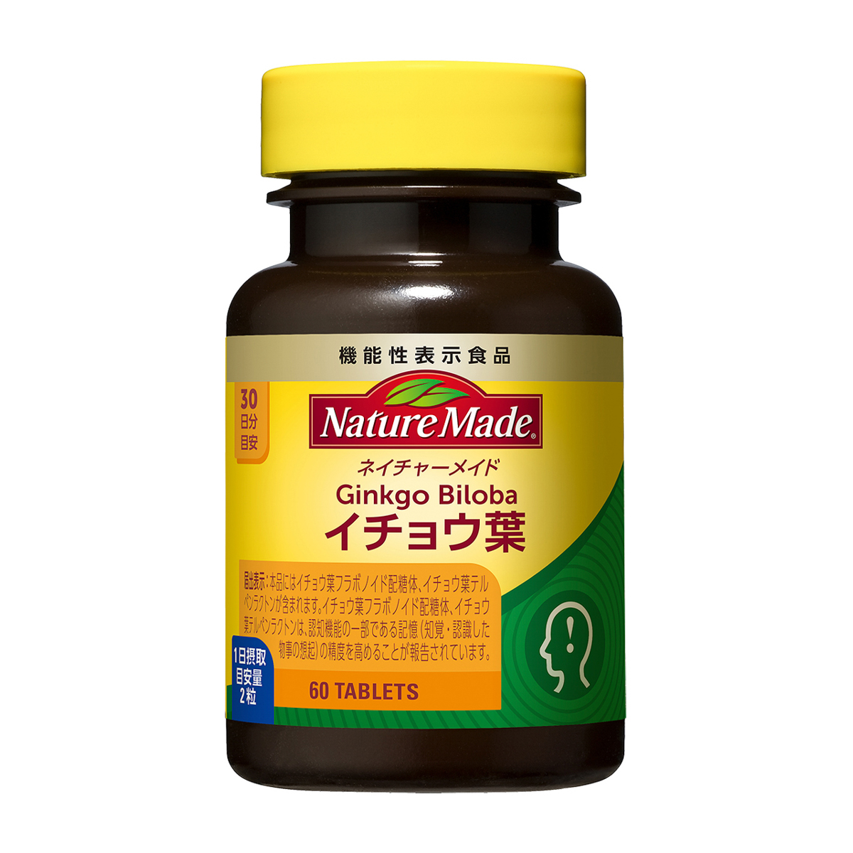 ネイチャーメイド イチョウ葉（６０粒）