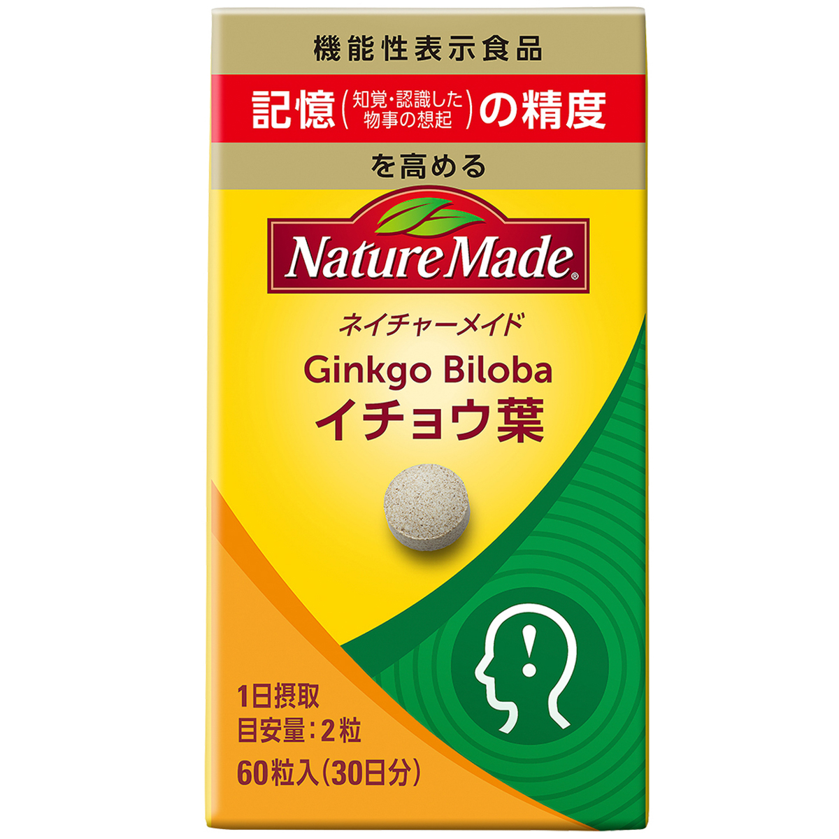 ネイチャーメイド イチョウ葉（６０粒）