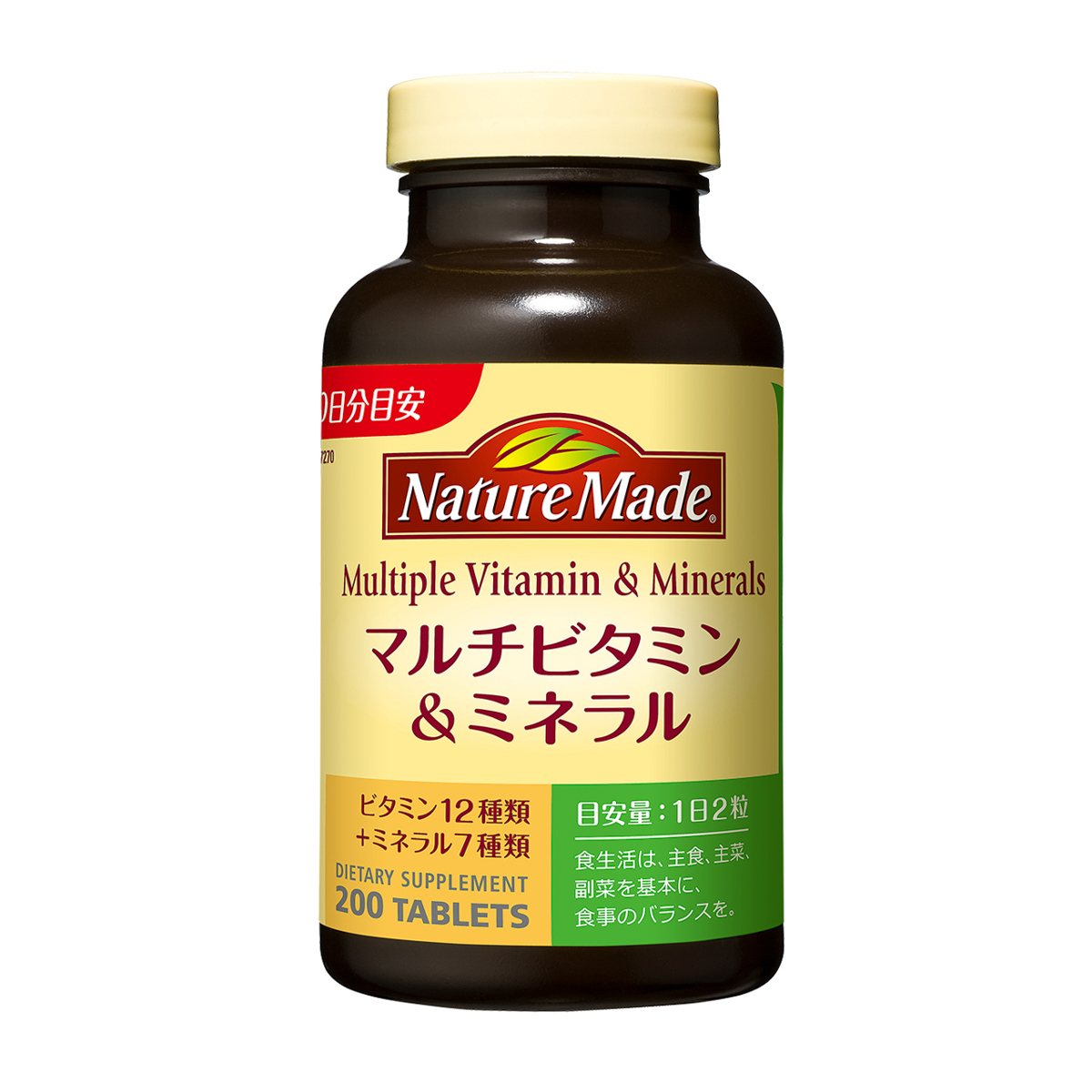 ネイチャーメイド マルチビタミン＆ミネラル（２００粒）