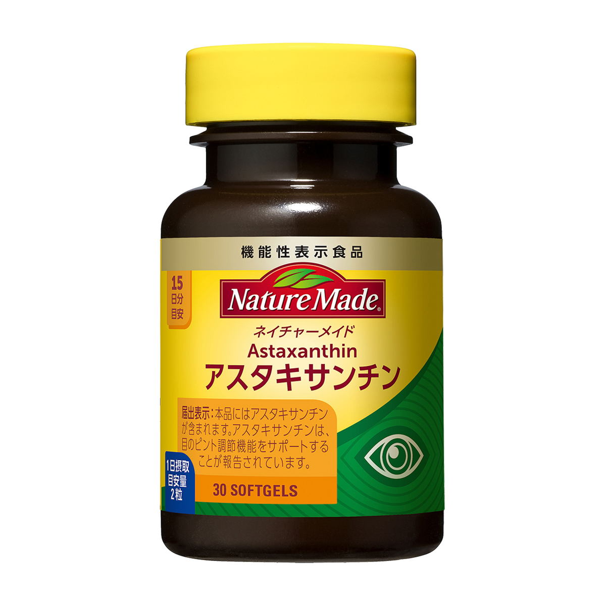 ネイチャーメイド アスタキサンチン（３０粒）
