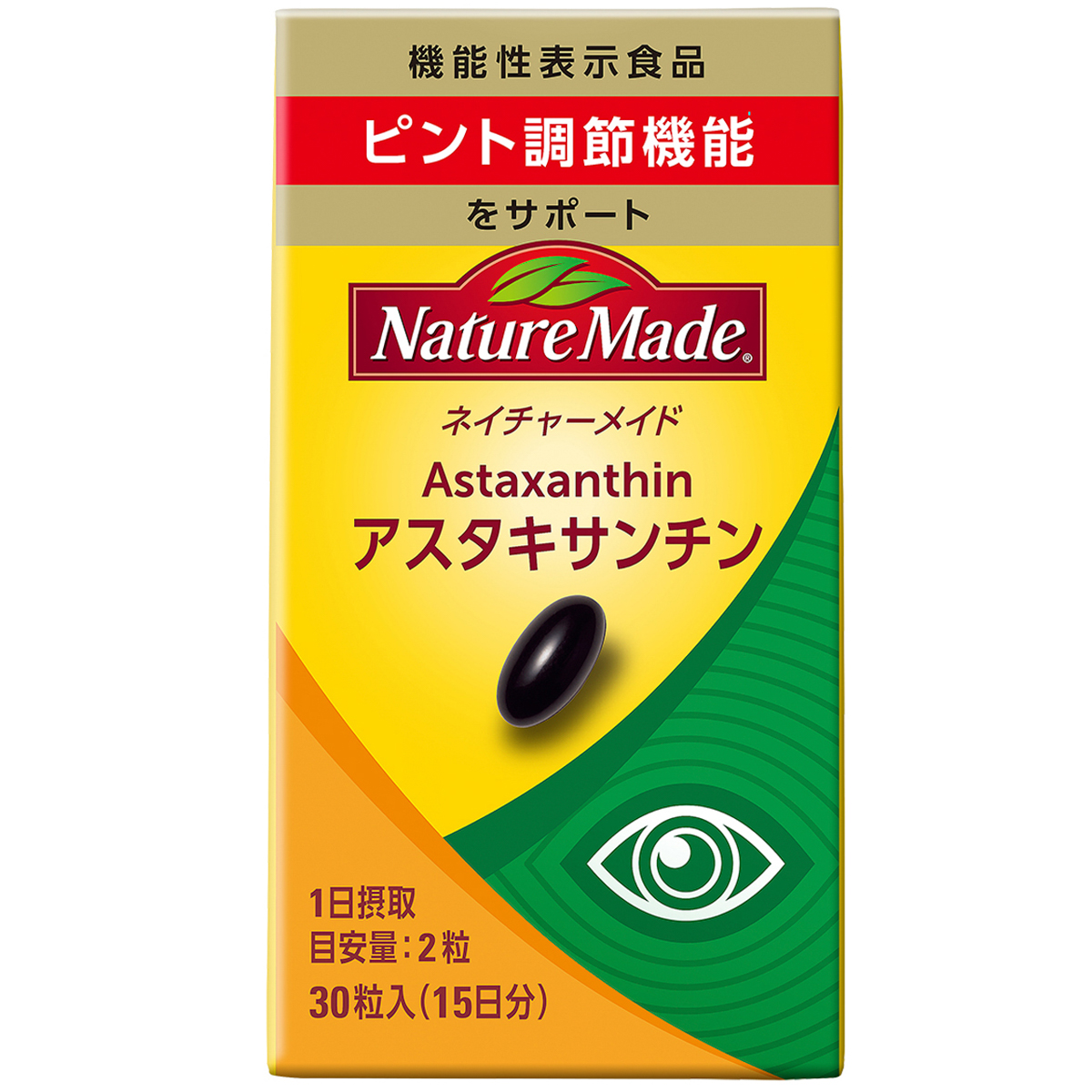 ネイチャーメイド アスタキサンチン（３０粒）