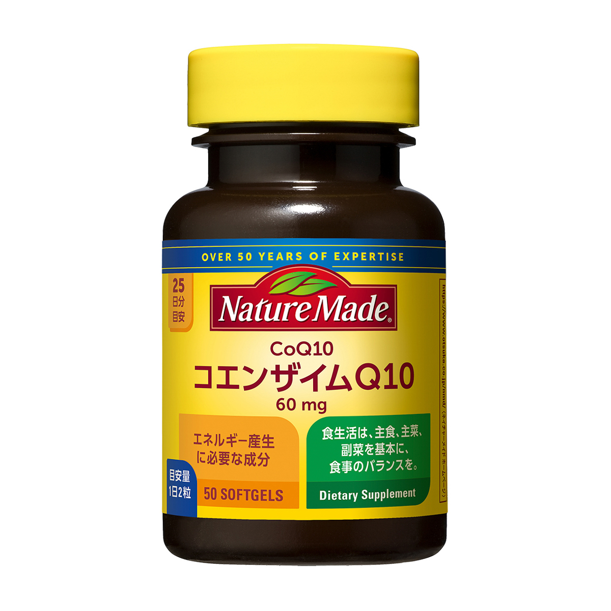 ネイチャーメイド コエンザイムＱ１０（５０粒）