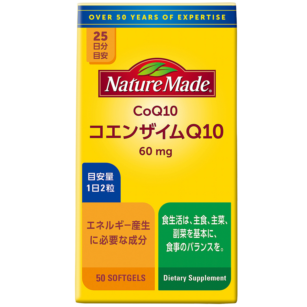 ネイチャーメイド コエンザイムＱ１０（５０粒） 270630