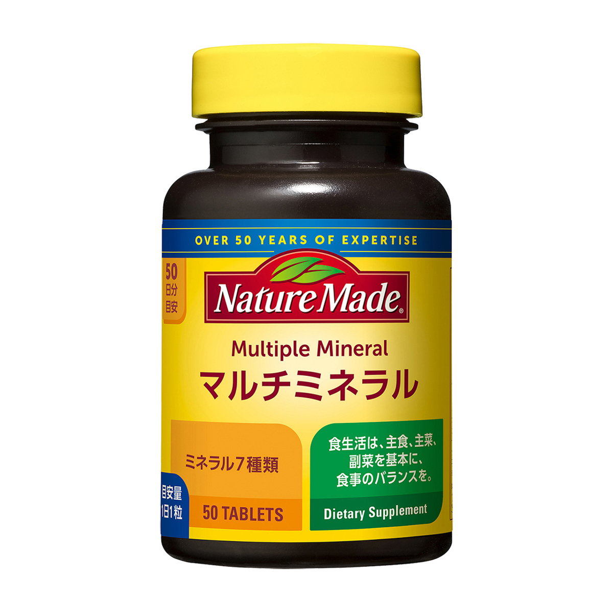 ネイチャーメイド マルチミネラル（５０粒）