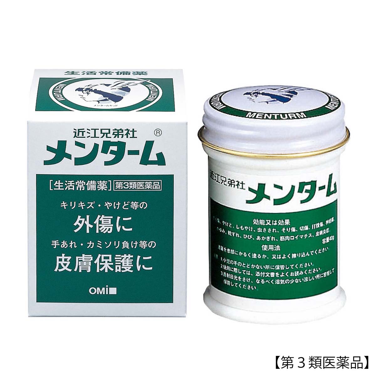 メンターム８５Ｇ