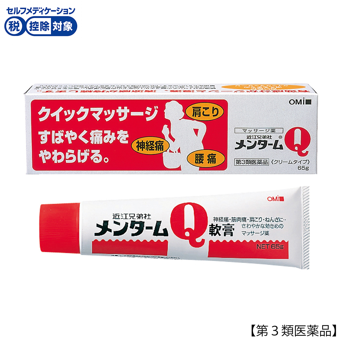 メンタームＱ軟膏６５Ｇ