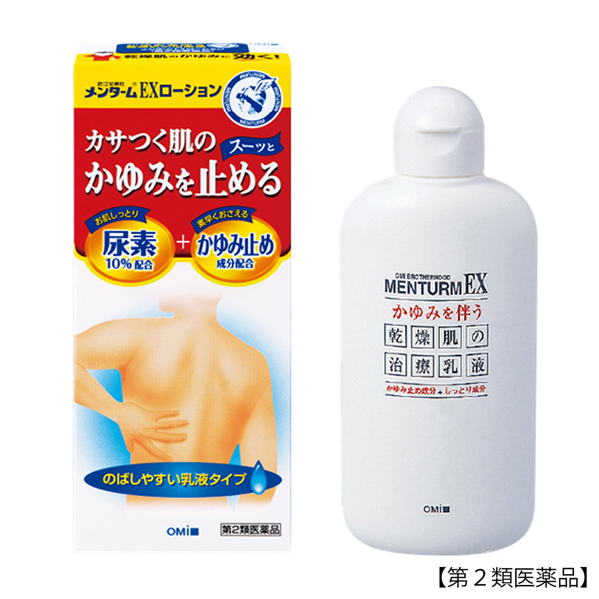 メンタームＥＸローション１００ＭＬ