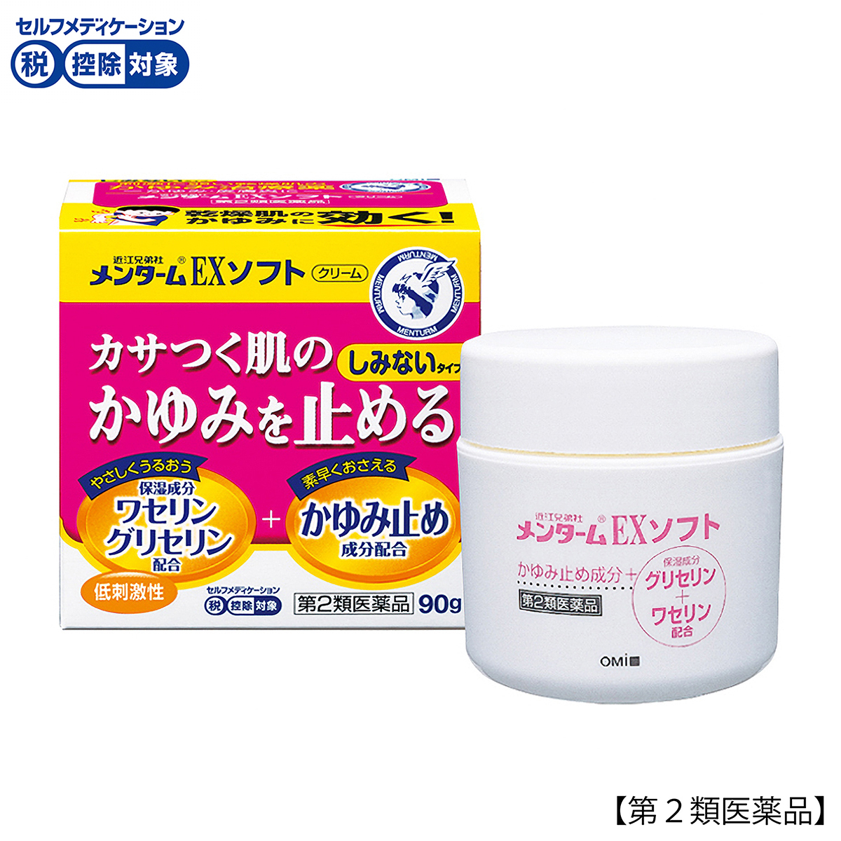 メンタームＥＸソフト９０Ｇ