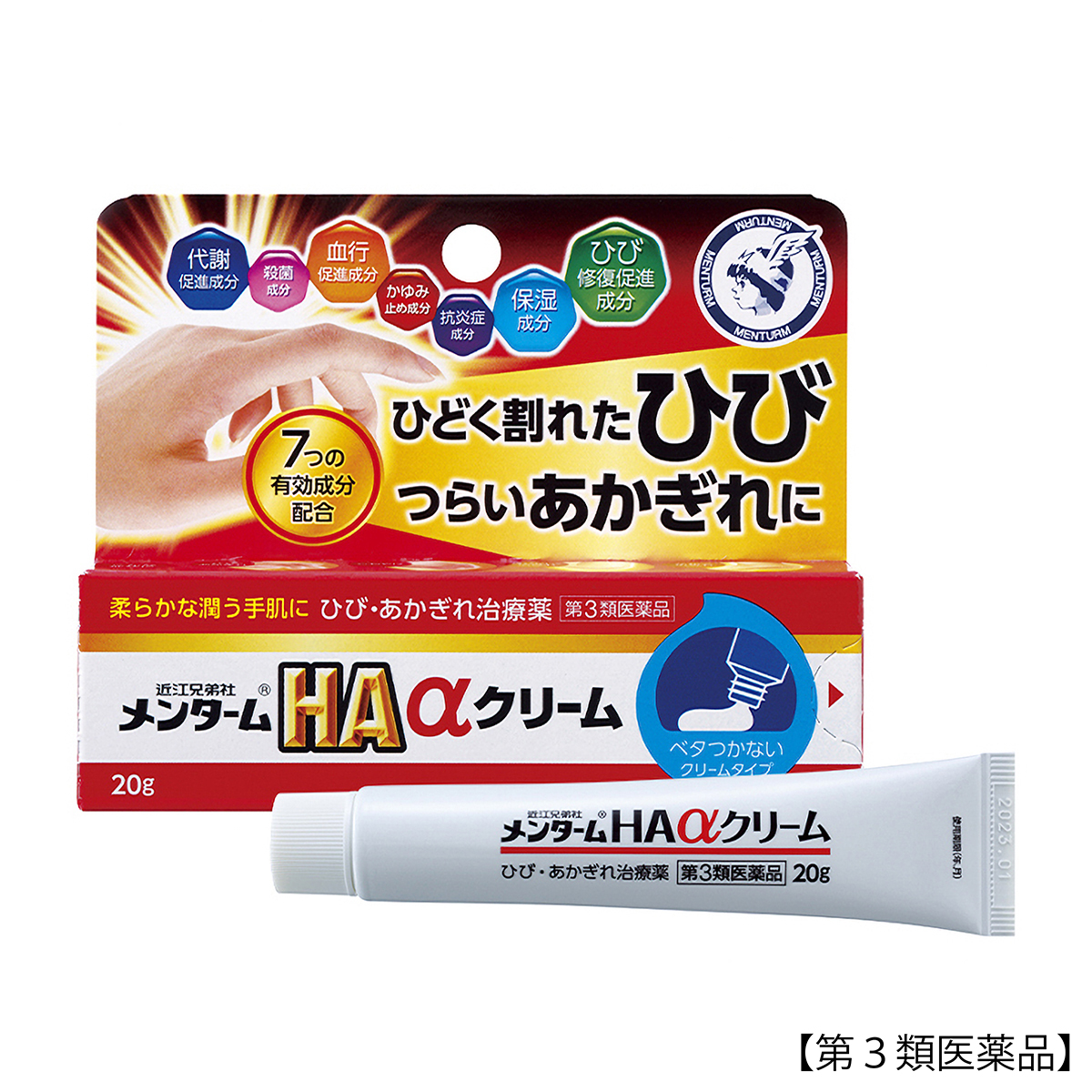 メンタームＨＡαクリーム２０Ｇ