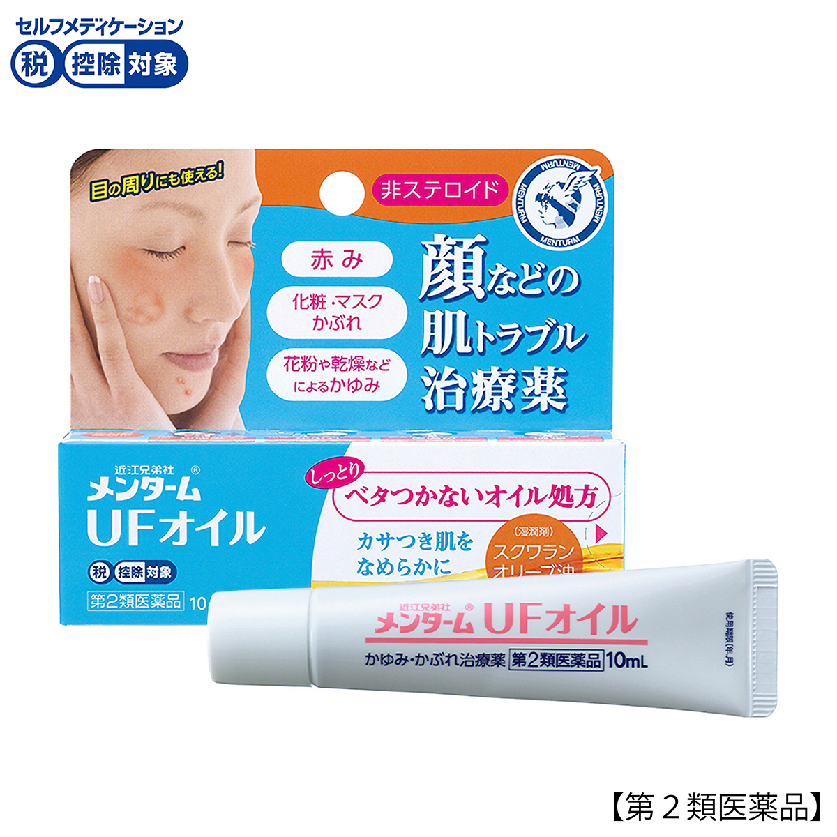 メンタームＵＦオイル１０ＭＬ