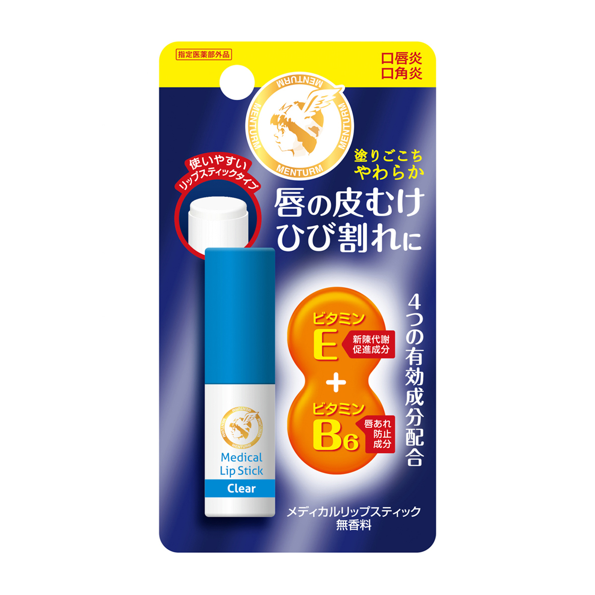 メディカルリップＳＴＣａ３．２Ｇ