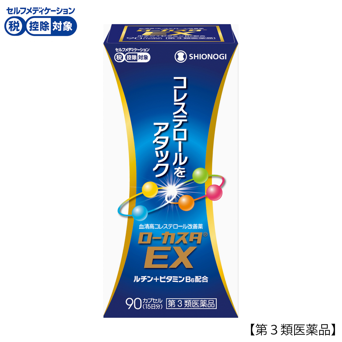 ローカスタＥＸ９０Ｐ