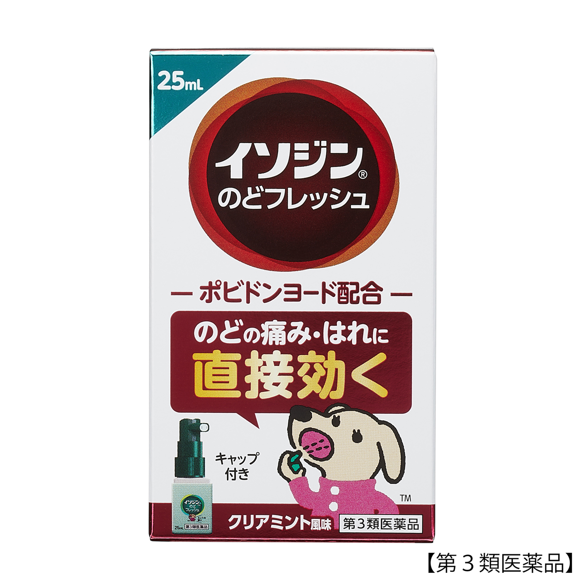 イソジンのどフレッシュ２５ＭＬ