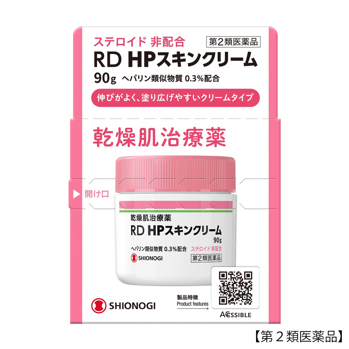 ＲＤＨＰスキンクリーム９０Ｇ