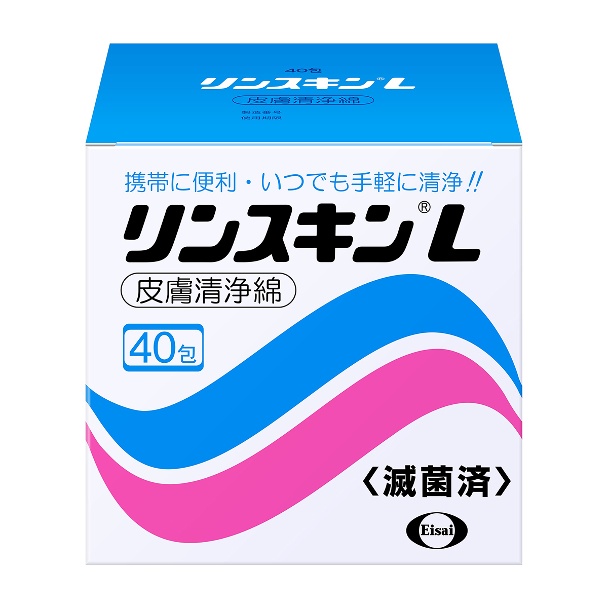 リンスキンＬ　４０Ｈ
