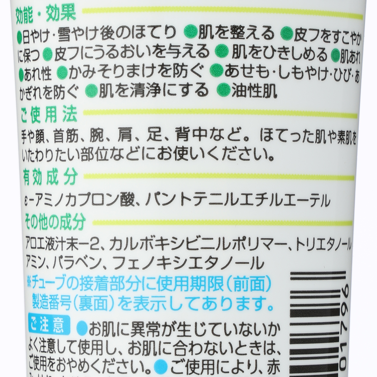 ベラリス　１２８Ｇ