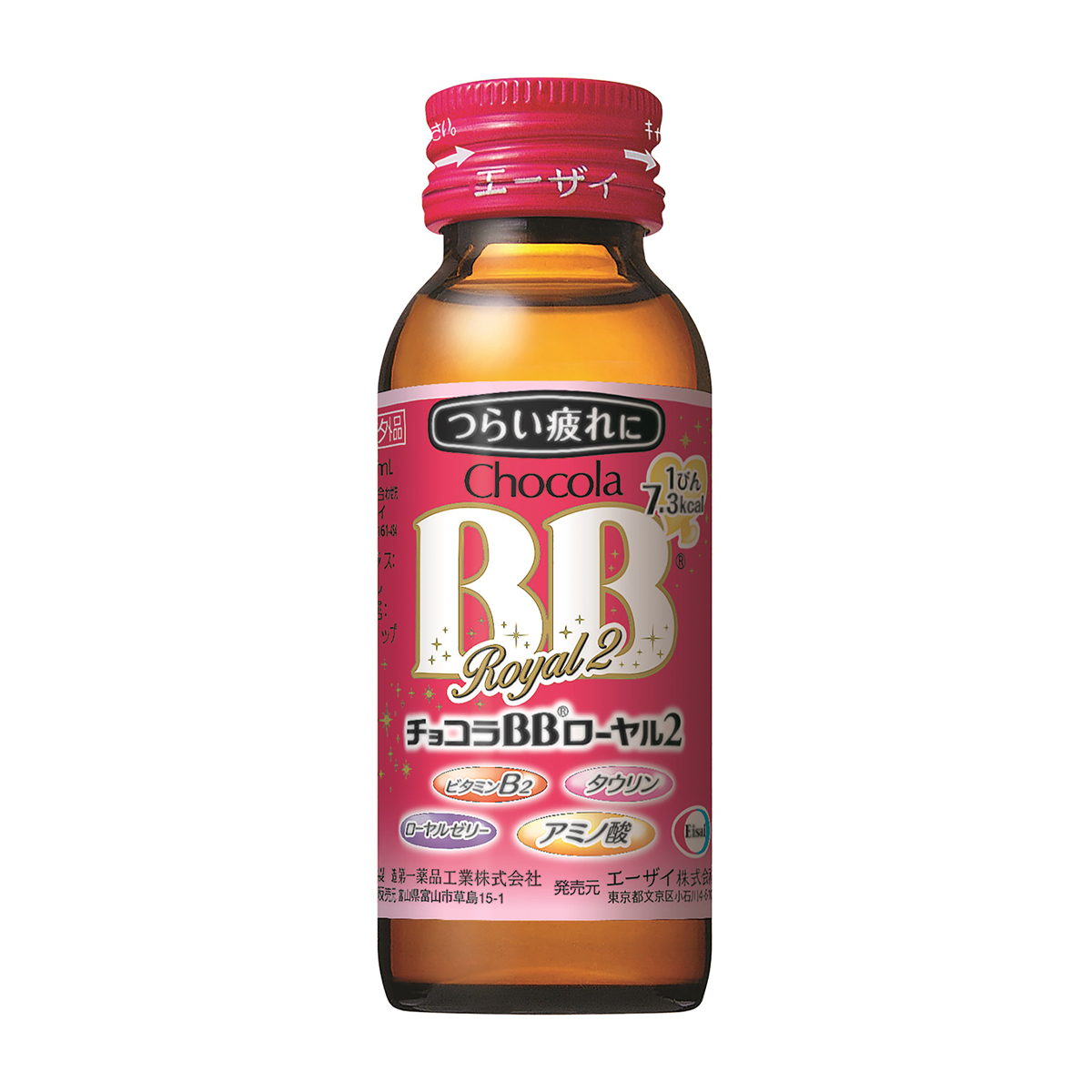 チョコラＢＢローヤル２　５０ＭＬ