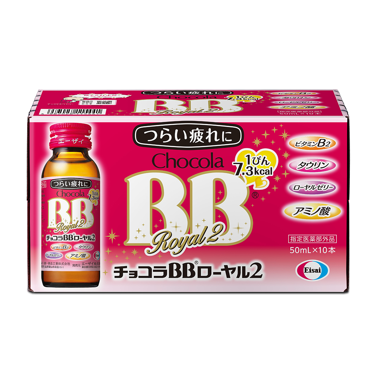 チョコラＢＢローヤル２　５０ＭＬＸ１０