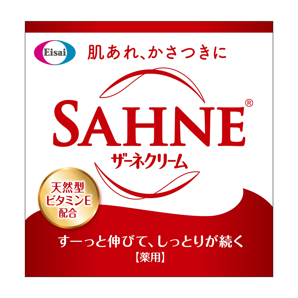 ザーネクリーム　１００Ｇ