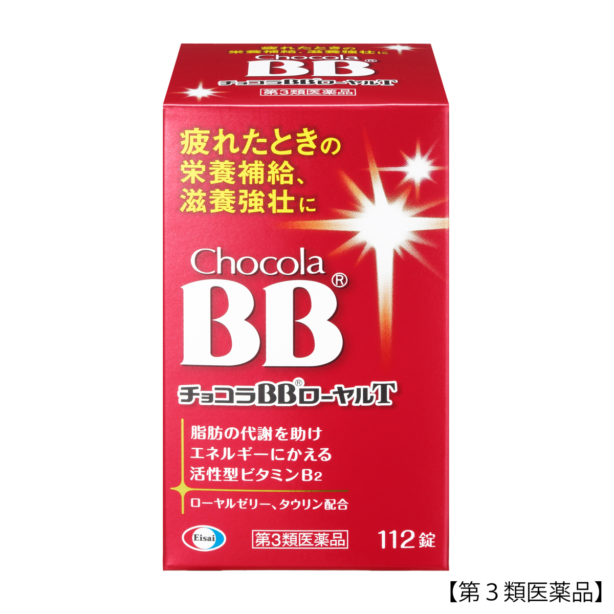 チョコラＢＢローヤルＴ 112錠