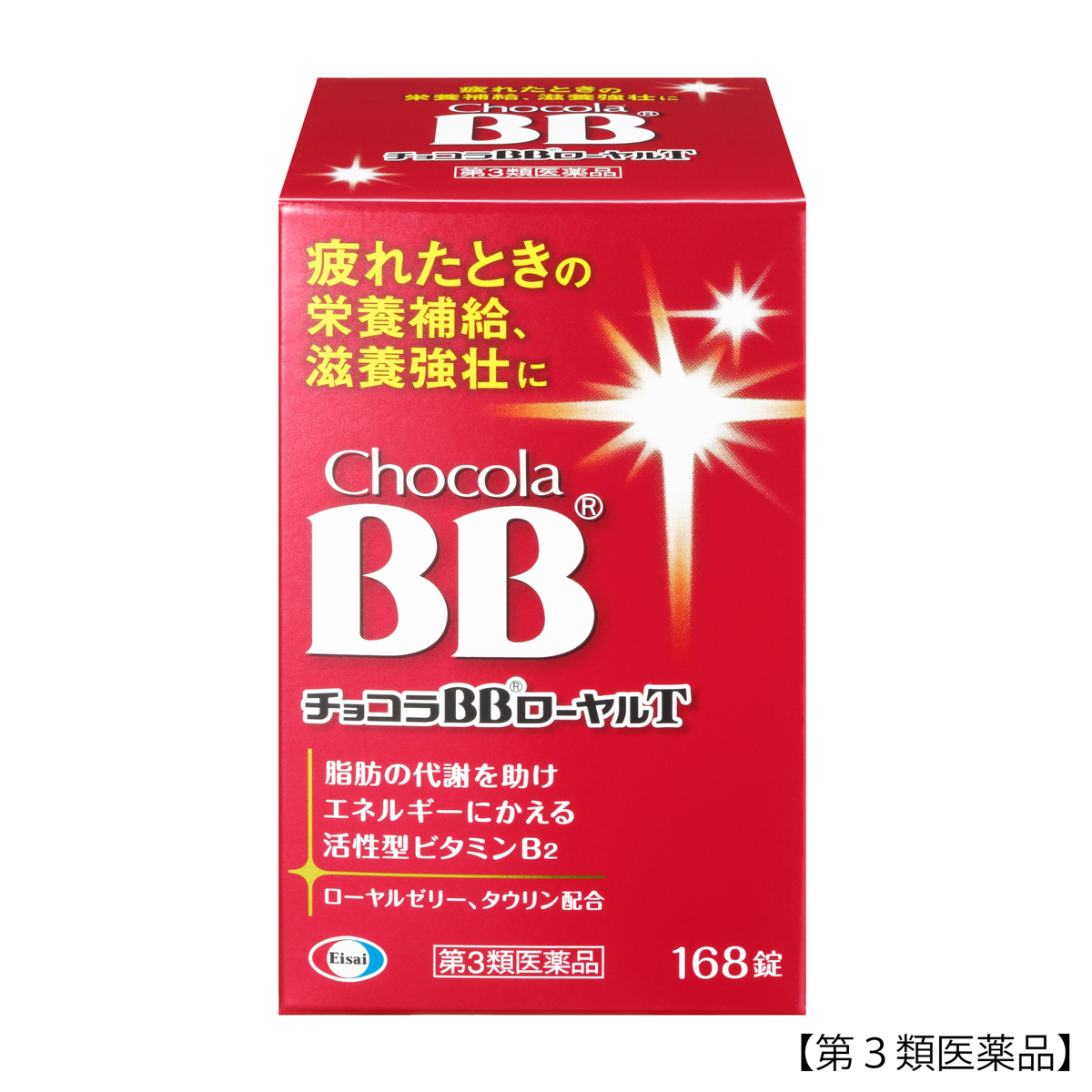 チョコラＢＢローヤルＴ 168錠