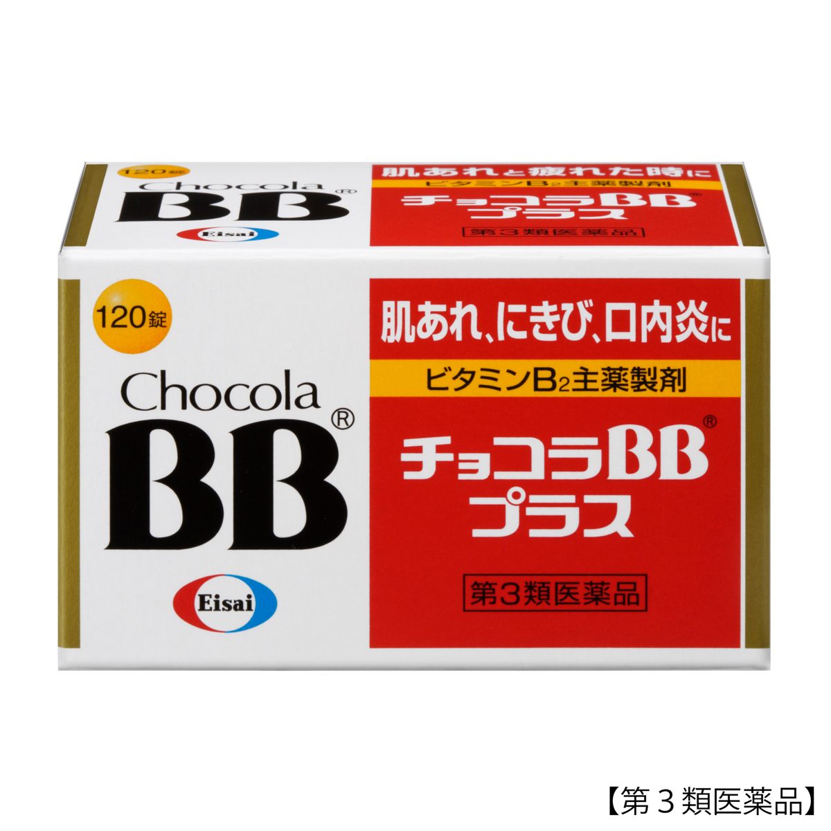 チョコラＢＢプラス 120錠