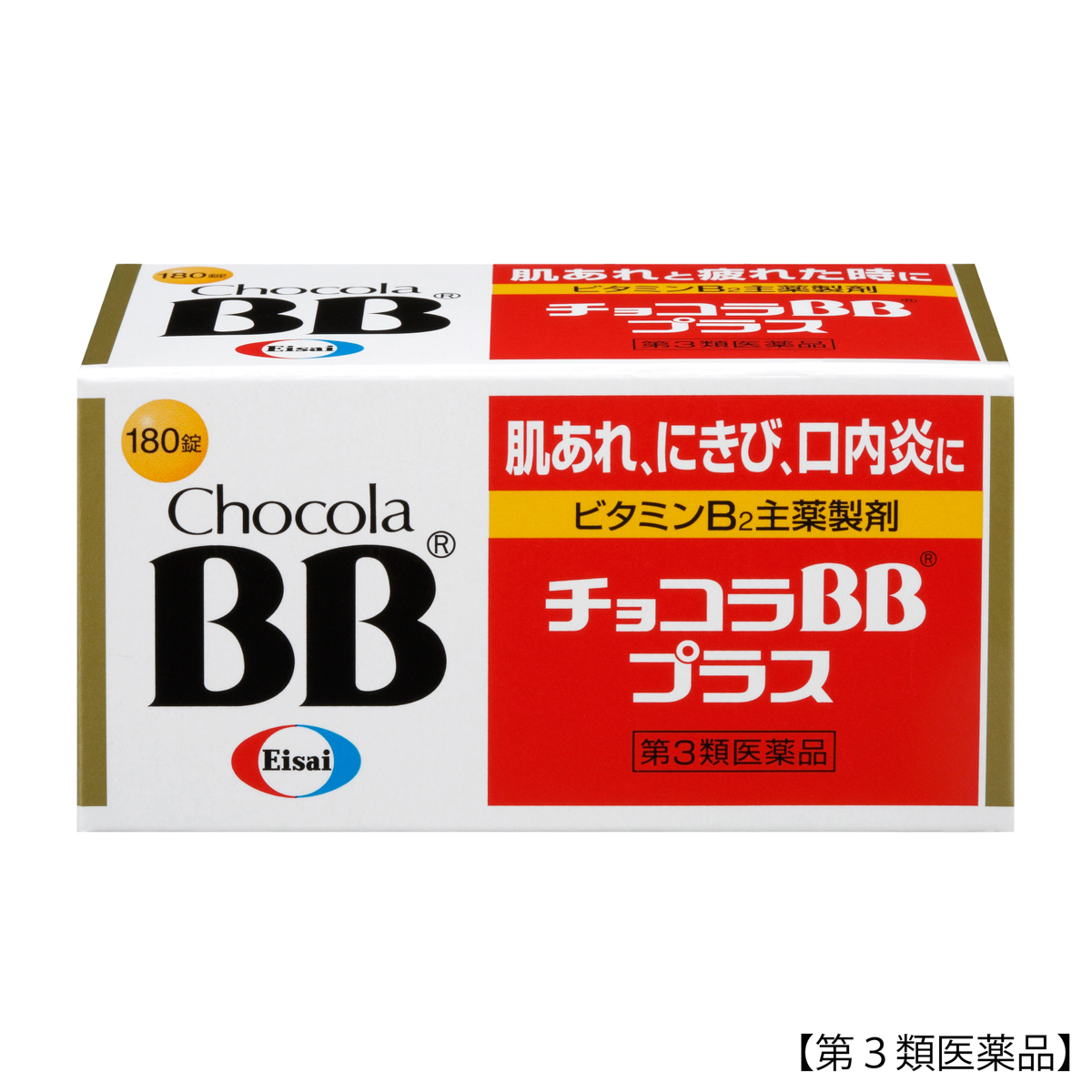 チョコラＢＢプラス 180錠