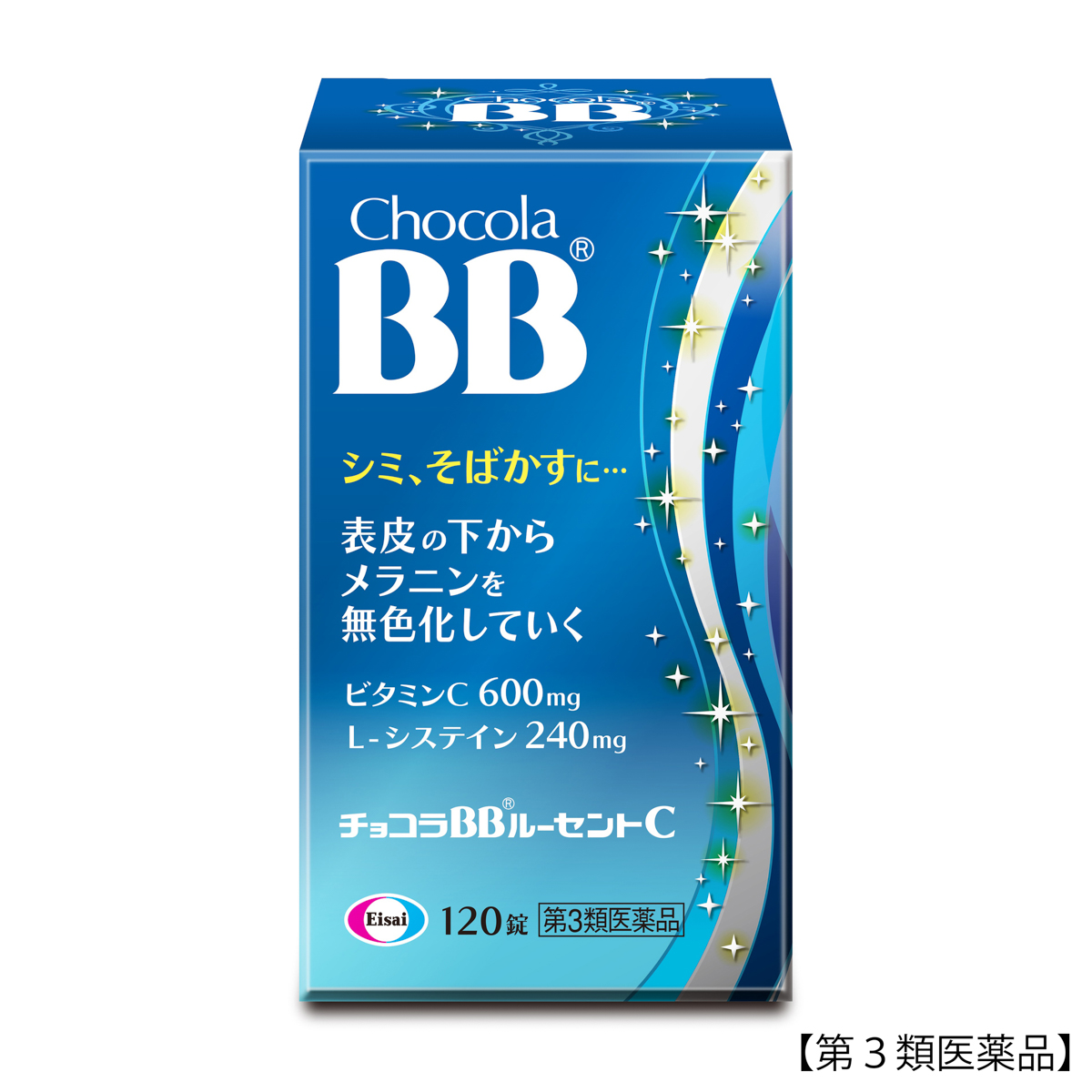 チョコラＢＢルーセントＣ 120錠