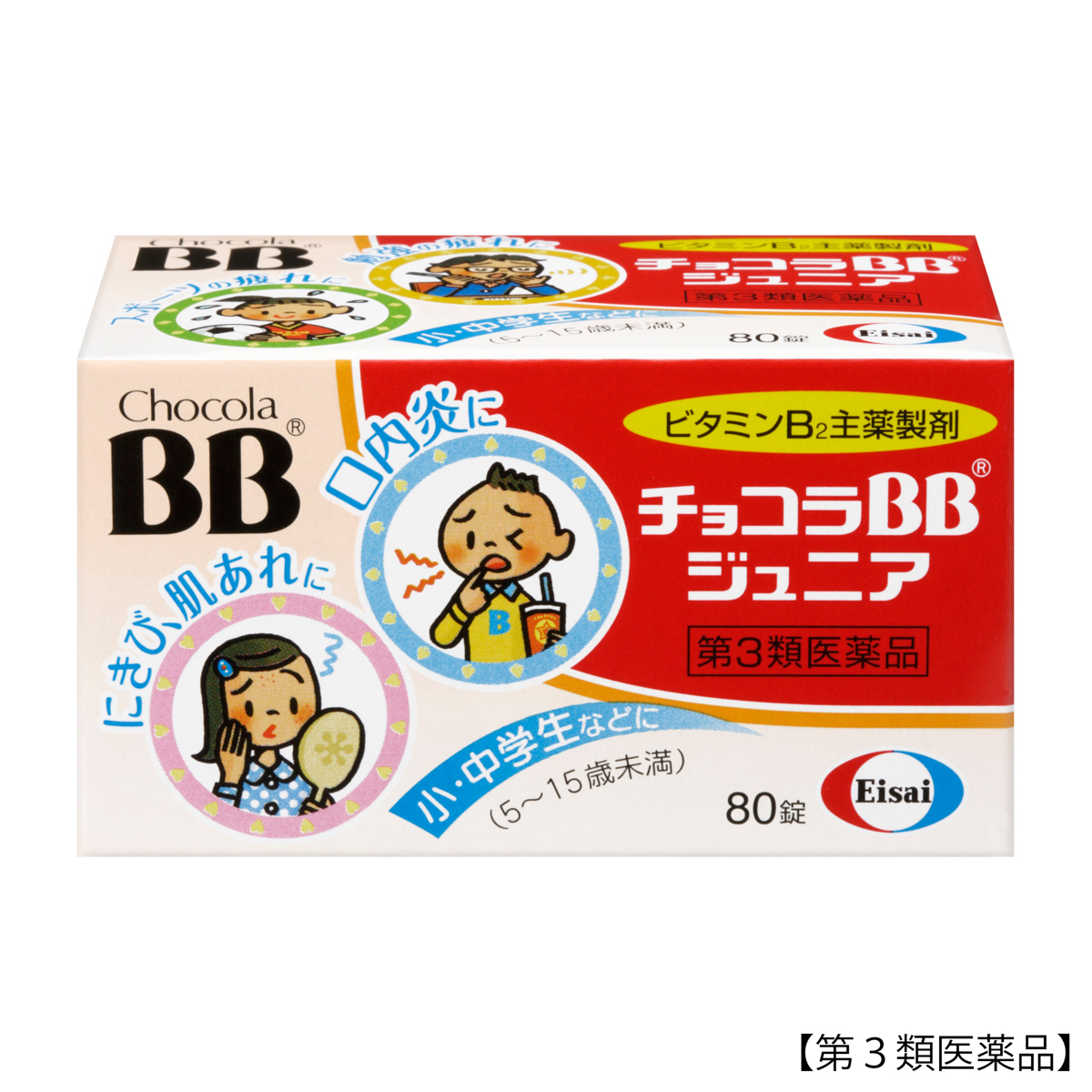 チョコラＢＢジュニア 80錠