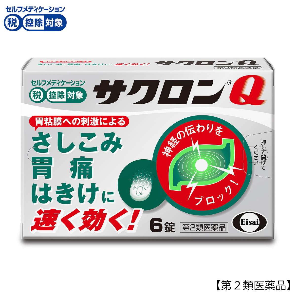 サクロンＱ 6錠
