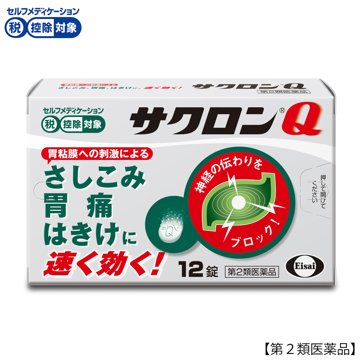 サクロンＱ 12錠